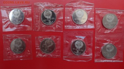 5 рублей 1988 Новгород в зап. 8 шт пруф до 03.05.2015 22-00 - DSC04722.JPG