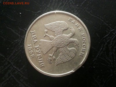 Выкусы 1р, 2р, 50 коп до 03.05.2015 - 2VSenCMhvgM