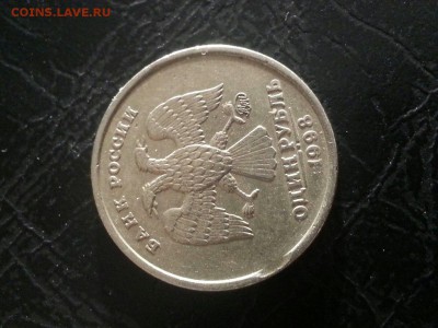 Выкусы 1р, 2р, 50 коп до 03.05.2015 - -53YQ3q_aes