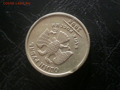 Выкусы 1р, 2р, 50 коп до 03.05.2015 - XnmftH4rusc