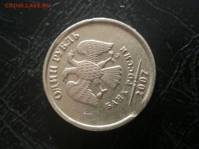 Выкусы 1р, 2р, 50 коп до 03.05.2015 - y_3WjcOwKIo