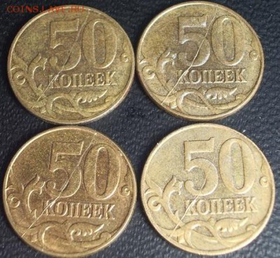 10 рублей 2012ммд - полный раскол аверса - 50к полн расколы 4шт.JPG