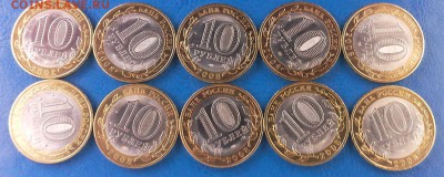 10 Смоленск сп КОРОТКИЙ по до 30.04 22-10 - IMG_0397.JPG