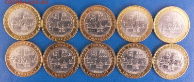 10 Смоленск сп КОРОТКИЙ по до 30.04 22-10 - IMG_0396.JPG