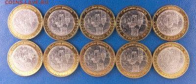 Великий новгород СП КОРОТКИЙ до 30.04 22-10 - IMG_0399.JPG