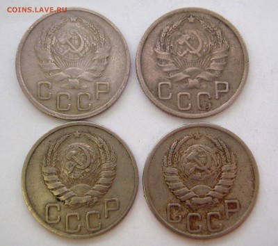 20 копеек 1935, 1936, 1937, 1938 До 02.05.2015 в 22:00 мск - 20 1935 36 37 38 02