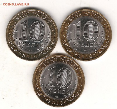 КОРОТКИЙ ПЕРМЬ 10 руб 3 штуки до 30.04 2015г 22.00 мск - Изображение 182