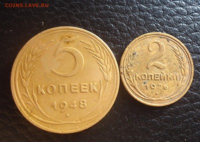5 коп. 1948г+2коп.1926г до 02.05.15г до 22-00 по МСК - DSC08147.JPG