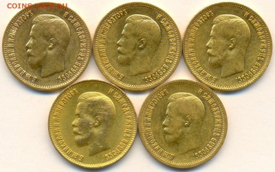 10 руб. 1899г. 5шт. на оценку - сканирование0009
