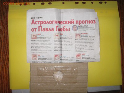 Складываем пополам - IMG_2507.JPG