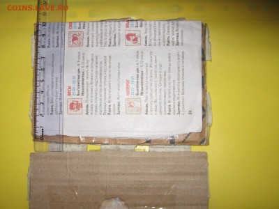 Ещё раз складываем - IMG_2505.JPG
