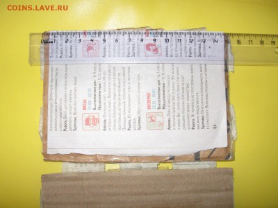 Смотрим размеры - IMG_2504.JPG