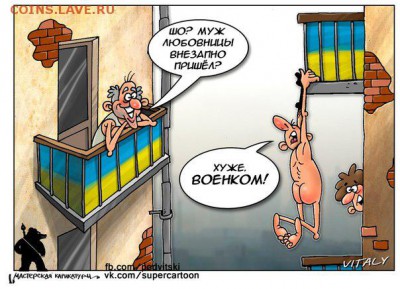 Ну а теперь про Украину - YbkJ6ONcJR8
