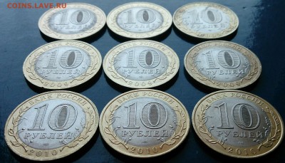 10 рублей ВПН и дгр до 22.00 мск 1.05.15г. - DSC_4326~2