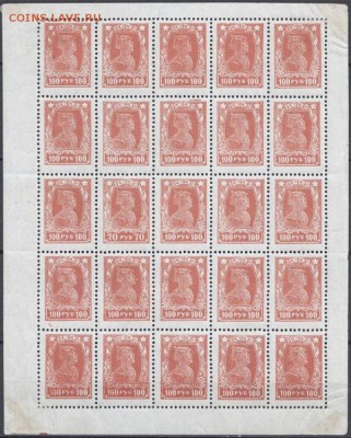 Брак 70 к на листе 100к Красноармеец - 70-100