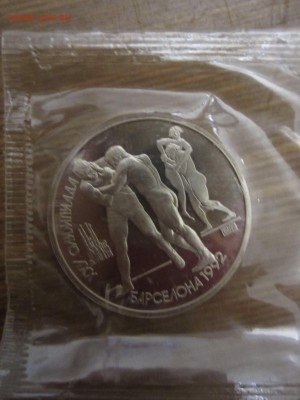 БАРСЕЛОНА, борьба в запайке, до 03.05 - IMG_0020.JPG