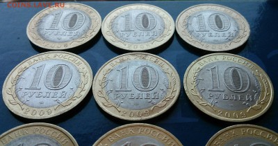 10 рублей Смоленск3, Новгород3, Юрьевец3 до 22.00 1.05.15г. - DSC_4323~3
