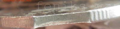 2 руб. 2007г.+10 руб. 1992г. выкусы 4.05.15 в 21:00 по мск - watermarked - IMGP0015.JPG