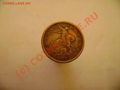 Помогите определить по шт.10к. 2001г. и 10к. 2003г. - DSC02158