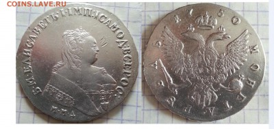 Рубль 1750 год ММД Елизавета - 956