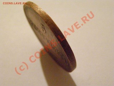 5 КОПЕЕК 1836 год ( Ф.Х ) 1.07.10 23.00 по Москве - 9.JPG