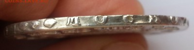 Рубль 1750 год ММД Елизавета - 690