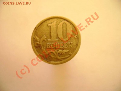 Помогите определить по шт.10к. 2001г. и 10к. 2003г. - DSC02167