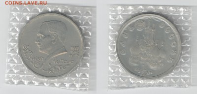 1 рубль Россия 1992 Янка Купала АЦ до 03.05.2015г 22-00 - Купала_скан