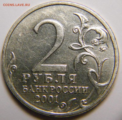 Гагарин ММД шт. Ж и шт. К опознание, оценка. - DSCN9011.JPG