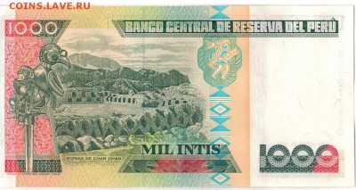 Перу 1000 инти 1988 до 04.05.15 в 22.00мск (Б94) - 1-1перу1000