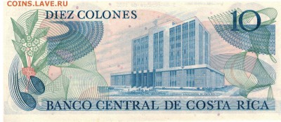 Коста-Рика 10 колонов 1985 до 04.05.15 в 22.00мск (Б78) - 1-2кос10