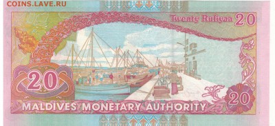 Мальдивы 20 руфий 2008 до 04.05.15 в 22.00мск (Б82) - 1-2мал