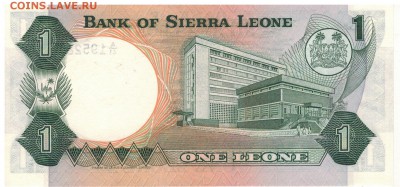 Сьерра-Леоне леоне 1984 до 04.05.15 в 22.00мск (Б96) - 1-2сл