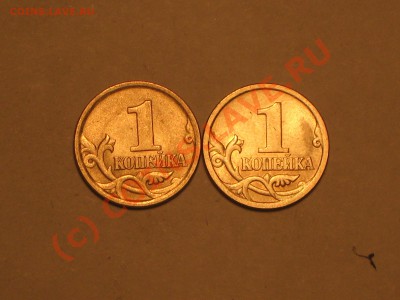Копейка 2003 г.С-П, шт3.21 и шт 2.2 - IMG_2079