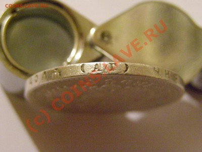 РУБЛЬ 1896 год (аг) 1.07.10г - 29.JPG
