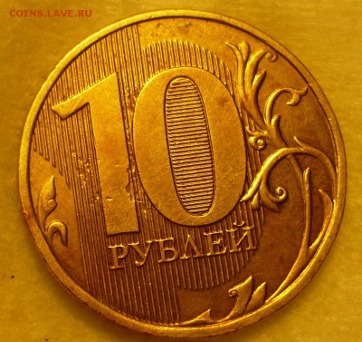 10р 2012 ммд засор четкий - P1130009.JPG
