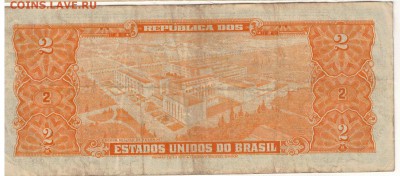 Бразилия 2 крузейро 1954-58 до 04.05.15 в 22.00мск (Б118) - 1-б