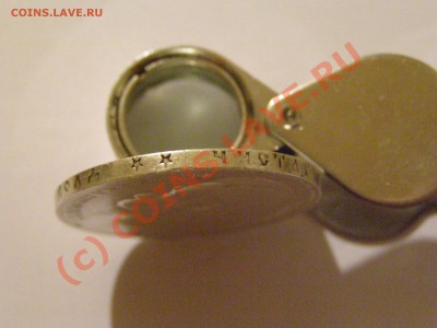 РУБЛЬ 1897 год (**) 1.07.10год - 38.JPG