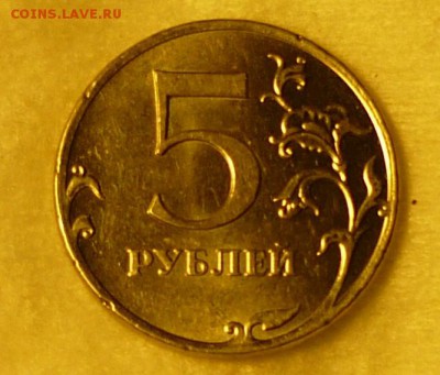 5р 2011г м червоточина.на канте гурте. - P1130005.JPG