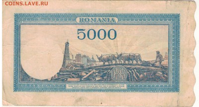Румыния 5000 лей 1945 до 04.05.15 в 22.00мск (Б119) - 1-рум