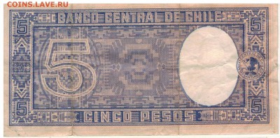 Чили 5 песо 1958-59 до 04.05.15 в 22.00мск (Б121) - 1-ч5