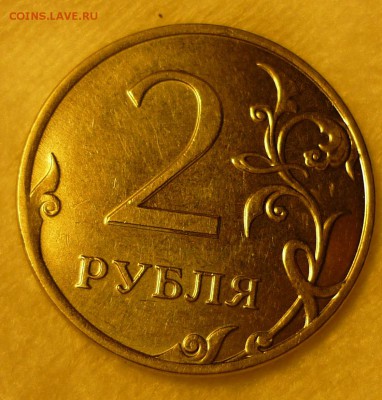 2р 2012 ммд дв. удар? - P1130007.JPG