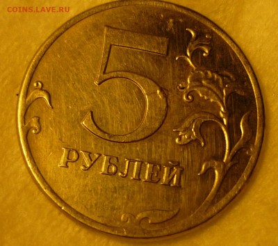 5р 2012 ммд - P1130006.JPG