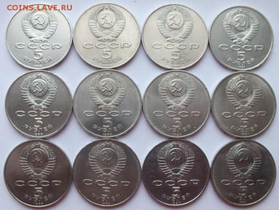 комплект монет Юбилейка СССР - 64 шт. до 05.05.15 в 22.00. - DSCF1304