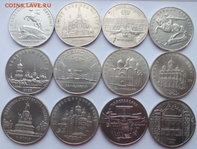 комплект монет Юбилейка СССР - 64 шт. до 05.05.15 в 22.00. - DSCF1291