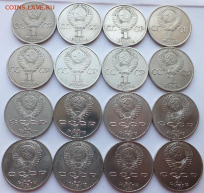 комплект монет Юбилейка СССР - 64 шт. до 05.05.15 в 22.00. - DSCF1248