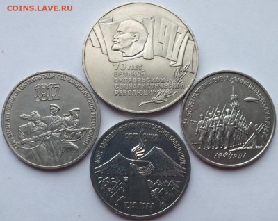 комплект монет Юбилейка СССР - 64 шт. до 05.05.15 в 22.00. - DSCF1341