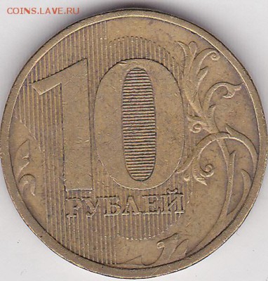 22:00 - 10 р. (ММД) 2011 г., полный раскол