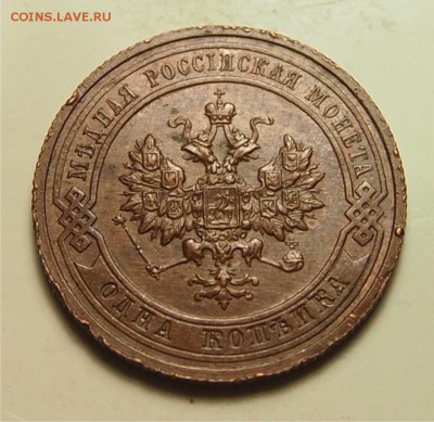 1 копейка 1914г AU до 05.05.2015 22-30 по Мск - 1к1914_2