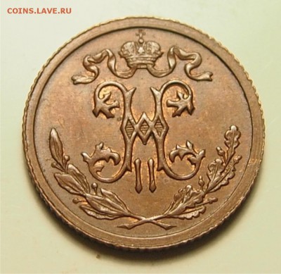 1,2 копейки 1912г AU до 05.05.2015 22-30 по Мск - 1.2к1912_2